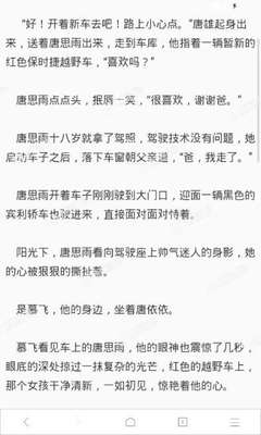 乐动官网手机版